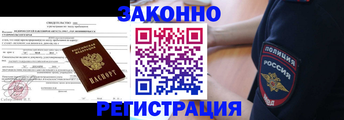 пропишу в квартире в Чудово